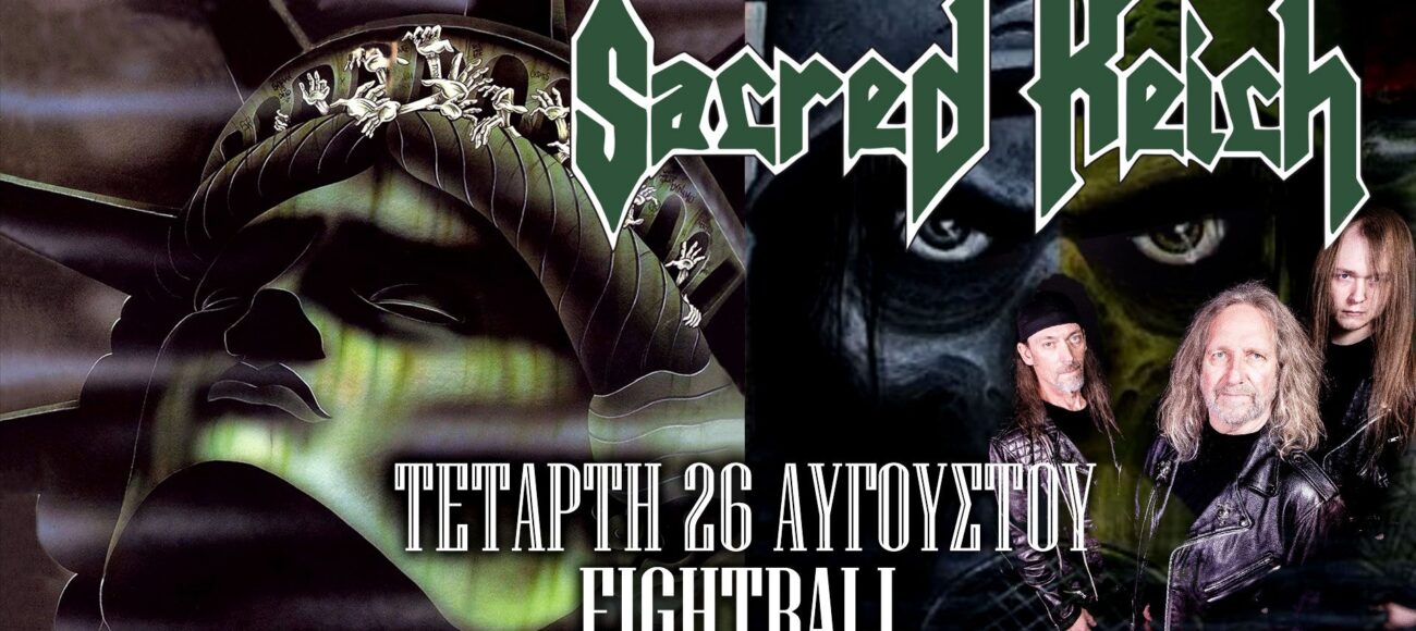 Sacred Reich line in Thessaloniki