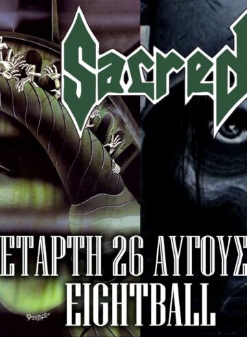 Sacred Reich line in Thessaloniki