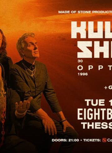 Kultur Shock [US] x 30 yrs of Opptimizm live in Thessaloniki