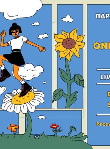 BAILEMOS & ONE DROP FORWARD LIVE AT EIGHTBALL CLUB SKG