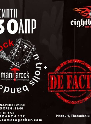 Manitarock + De Facto live at 8Ball