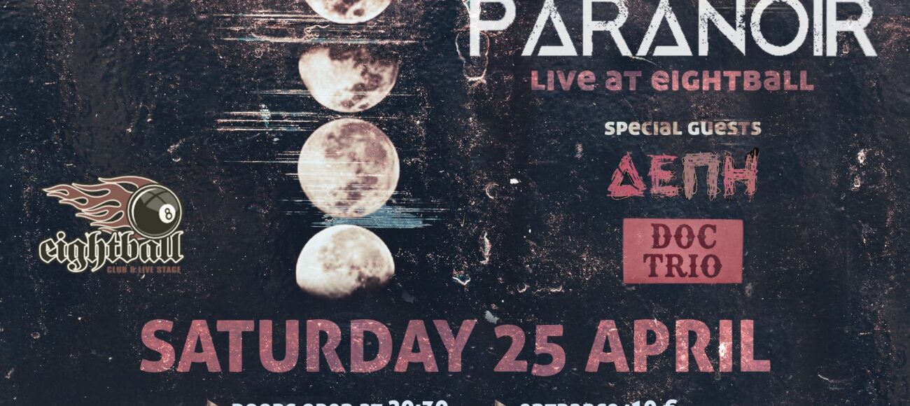PARANOIR / ΔΕΠΗ / DOC TRIO LIVE 8BALL