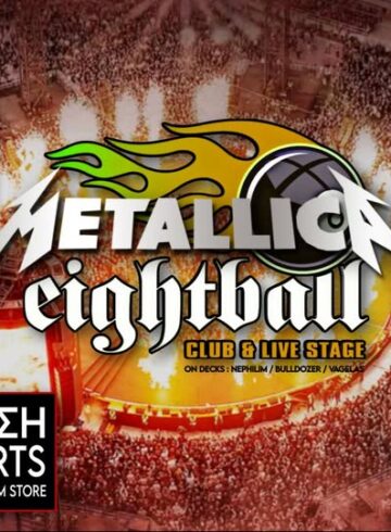 Headbangers 8Ball | METALLICA (Κλήρωση : 1x ΕΙΣΙΤΗΡΙΟ + ΕΚΔΡΟΜΗ για το live στην Αθήνα)