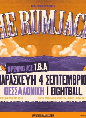 The RUMJACKS live in THESSALONIKI! || ΠΑΡΑΣΚΕΥΗ 4 ΣΕΠΤΕΜΒΡΙΟΥ || EIGHTBALL CLUB