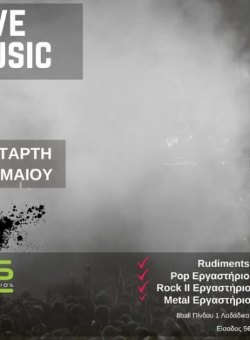 AMS  Live Day 1 | Rock – Metal – Pop – Rudiments