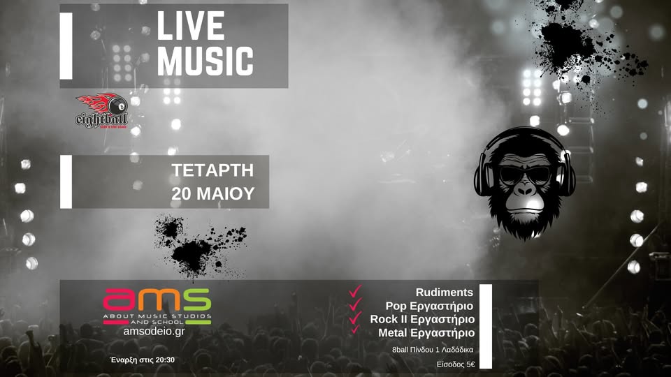 AMS  Live Day 1 | Rock – Metal – Pop – Rudiments