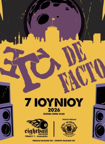 ΕΓΩ the band/ De Facto Live στη Θεσσαλονίκη