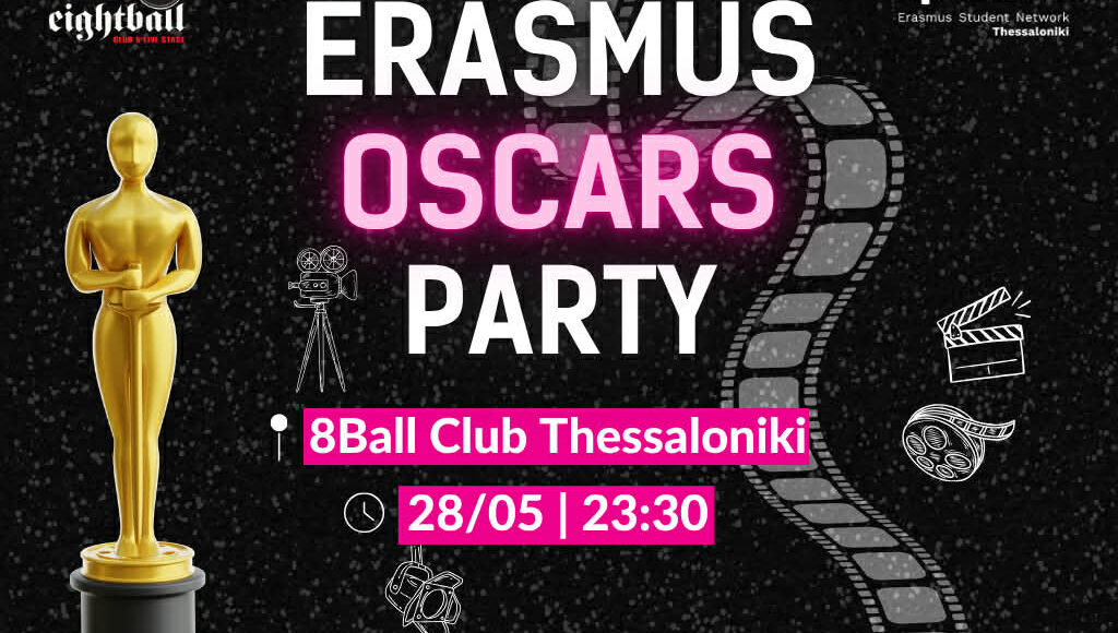 Erasmus Oscars Party