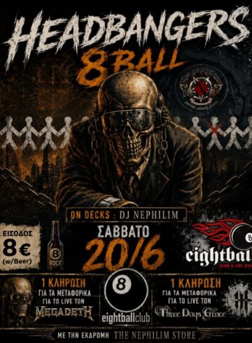 Headbangers 8Ball | METAL PARTY (Κλήρωση : 2x ΕΚΔΡΟΜΕΣ για Megadeth και Three Days Grace)