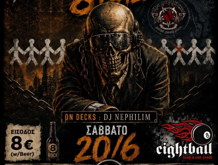 Headbangers 8Ball | METAL PARTY (Κλήρωση : 2x ΕΚΔΡΟΜΕΣ για Megadeth και Three Days Grace)