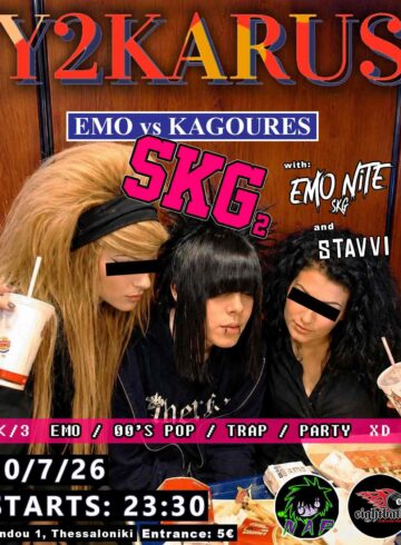 Emo V Kagoures SKG 2