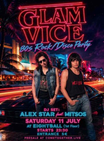 Το GLAM VICE επιστρέφει στη Θεσσαλονίκη για το απόλυτο 80s Party !!!