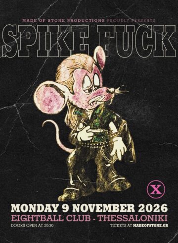 SPIKE FUCK @ 8Ball