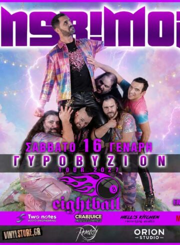 ΑΝΩΡΙΜΟΙ – ΓΥΡΟΒΙΖΙΟΝ