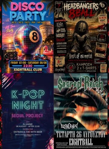 K POP  NIGHT