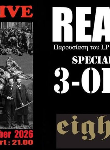 Punk Live : Realist παρουσίαση του LP “στην αυλή ψυχιατρείου” + Special guests : 3-OD, No Sin