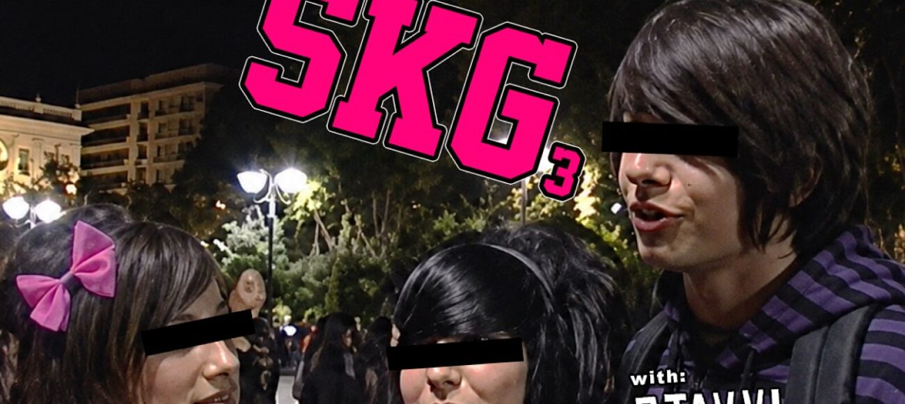Emo vs Kagoures SKG 3