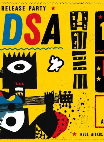 BAiLDSA – ΟΛΑ ΣΤΟ ΤΕΡΜΑ – ALBUM RELEASE PARTY