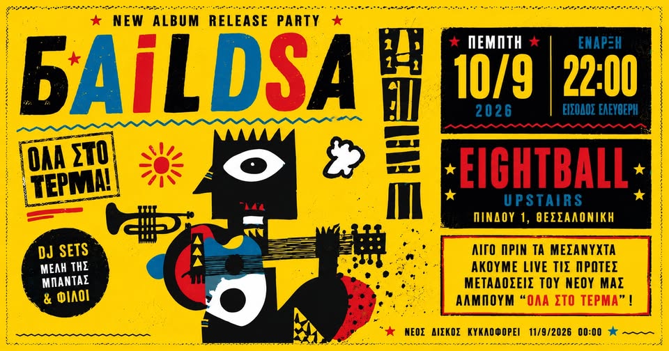 BAiLDSA – ΟΛΑ ΣΤΟ ΤΕΡΜΑ – ALBUM RELEASE PARTY
