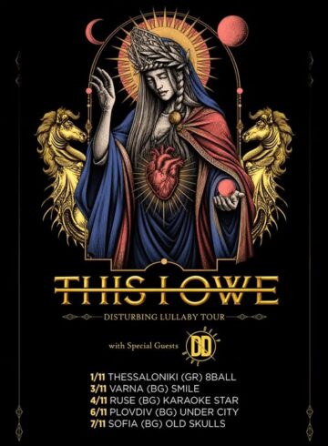 THIS I OWE THESSALONIKI 1.11