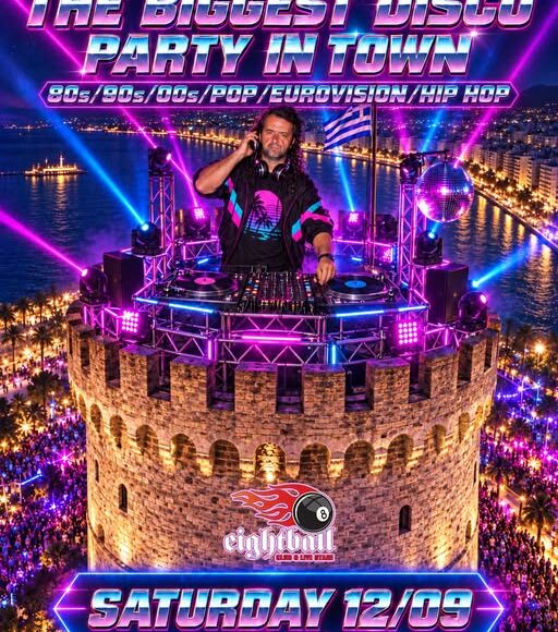Disco Party