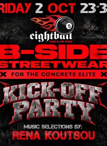 B-SIDE STREETWARE KIICK-OFF PARTY
