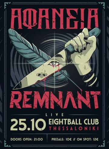 ΑΦΑΝΕΙΑ + REMNANT @8Ball