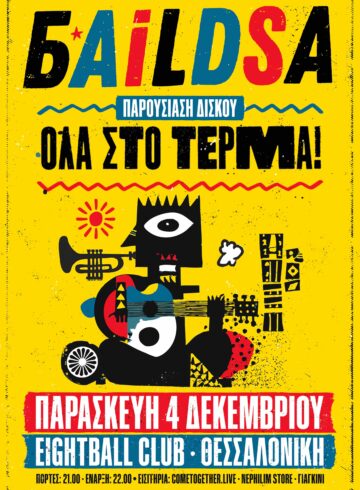 BAiLDSA – ΠΑΡΟΥΣΙΑΣΗ ΔΙΣΚΟΥ “ΟΛΑ ΣΤΟ ΤΕΡΜΑ” | ΠΑΡΑΣΚΕΥΗ 4 ΔΕΚΕΜΒΡΙΟΥ | EIGHTBALL CLUB – ΘΕΣΣΑΛΟΝΙΚΗ