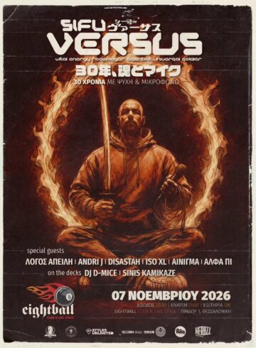 Sifu VERSUS – 30 χρόνια με ψυχή και μικρόφωνο