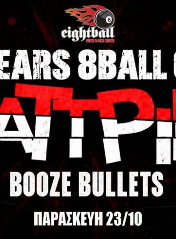 ΧΑΤ ΤΡΙΚ LIVE 20 YEARS 8BALL CLUB