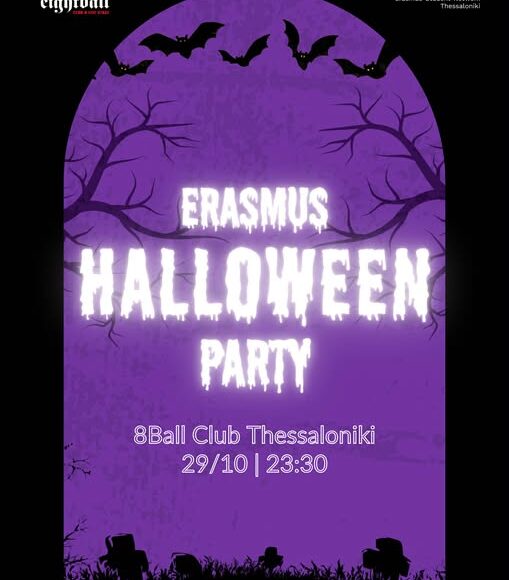Erasmus Halloween Party